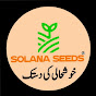 Sukhera Agri Farms logo