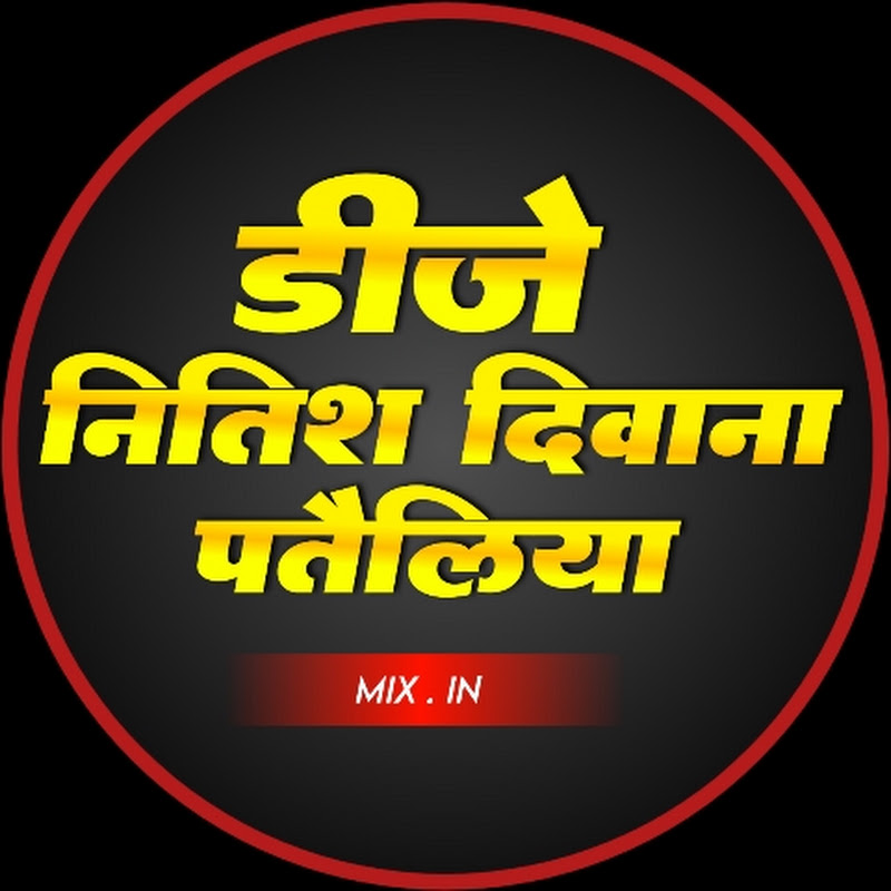 Dj Nitish Deewana Patailiya