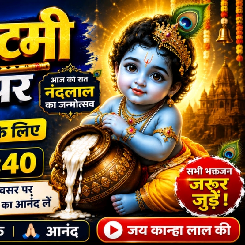 Bhakti Blogs