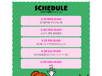 √100以上 てふてふ イラスト 327491-てふてふ さん イラスト