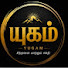 huVMjFOKq1k-channel-avatar-YugamTamil