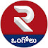 7neDZr7uZYw-channel-avatar-RTV Ongole