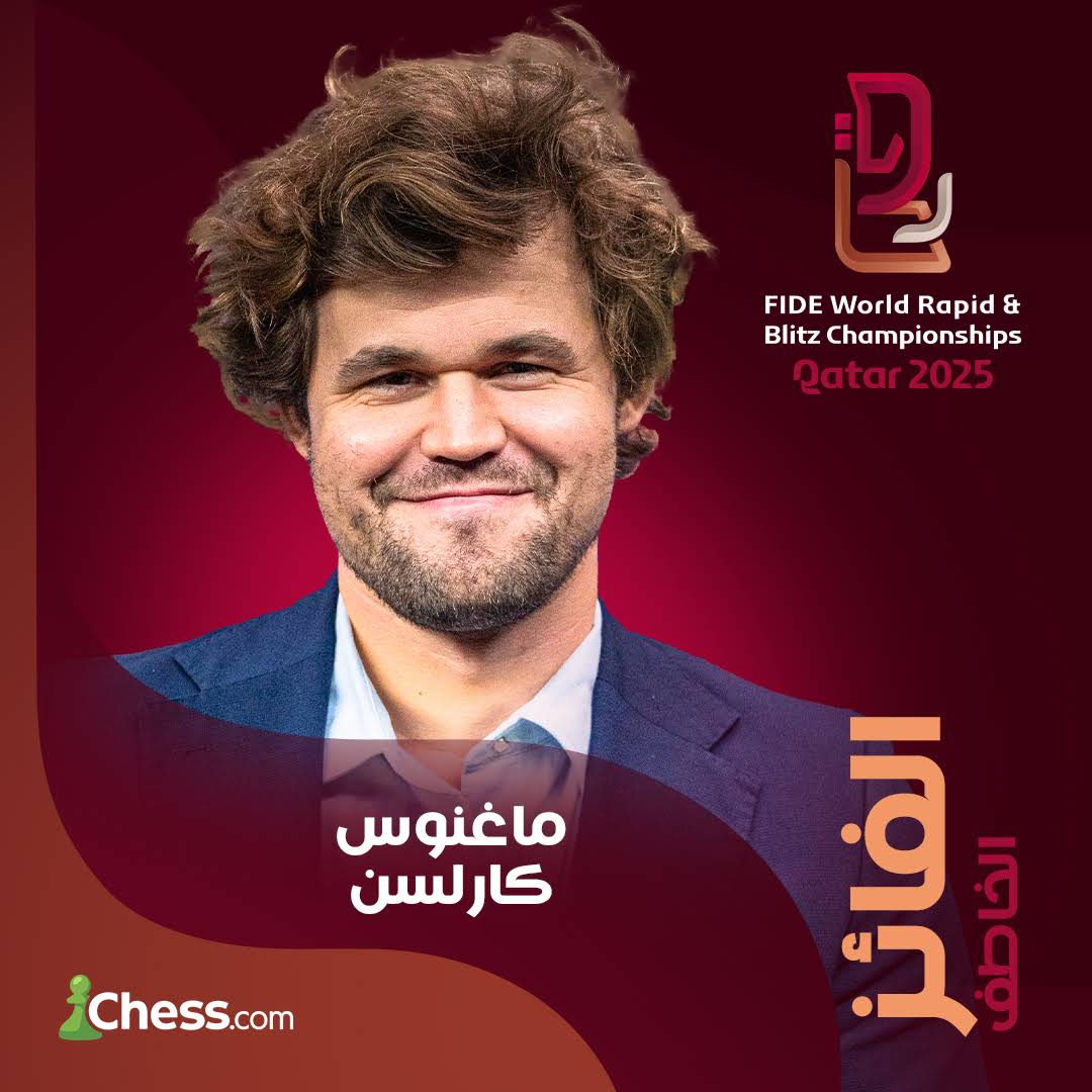 Post from Chesscom Arabic