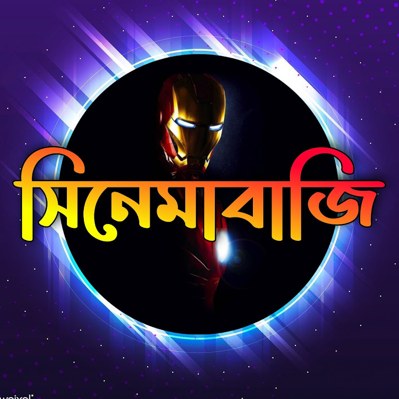 CinemaBazi
