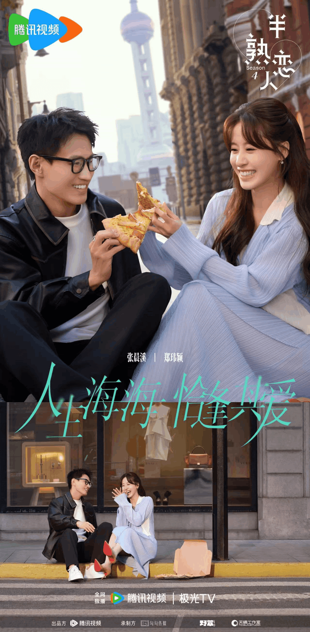 沙尘暴》开分8.1：当悬疑剧市场刮起“荒漠风”, image size:1024x2087