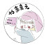 vZ3n6Di4aks-channel-avatar-やままえチャンネル