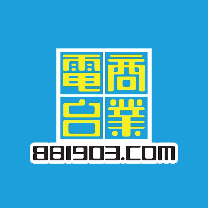 商業電台 Hong Kong Toolbar Logo