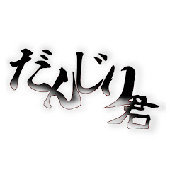 だんじり君アイコン画像