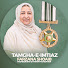 Frtg1719DY8-channel-avatar-Bint-e-Fatima Foundation