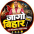 jBS1I3C2N2w-channel-avatar-Jago Bihar 
