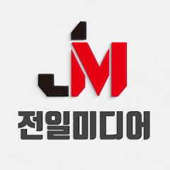 전일티비 channel logo