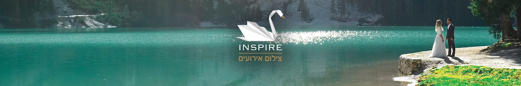 inspire - אינספאייר תיעוד אירועי יוקרה - YouTube