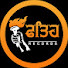 tqTFEMwQ-kU-channel-avatar- Divine Fateh Records
