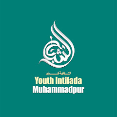 Youth Intifada Muhammadpur