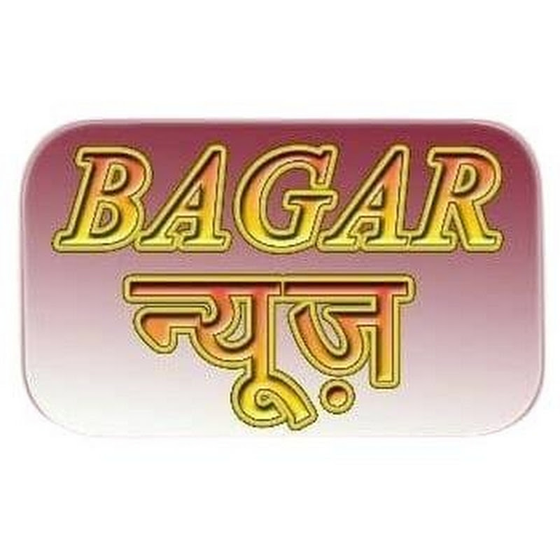 Hire Bagar News  — News & Current Events YouTube creator for sponsorships