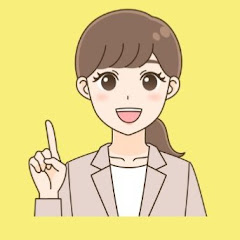 定年前後のお金の新常識【社労士みなみ】アイコン画像