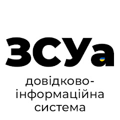 ЗСУа avatar