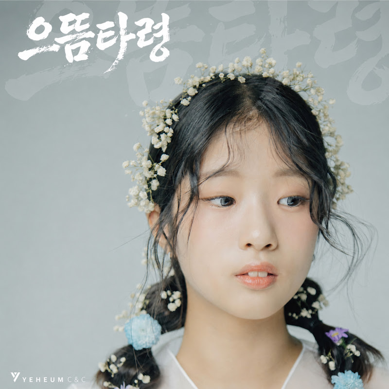빈예서 - Topic avatar
