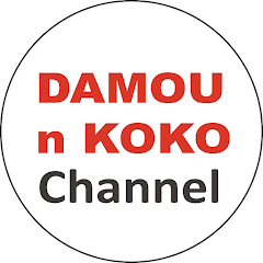大慕n可可官方頻道  l  DAMOU n KOKO Channelアイコン画像