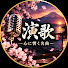 E7fJaHq_DRk-channel-avatar-日本産業の底力