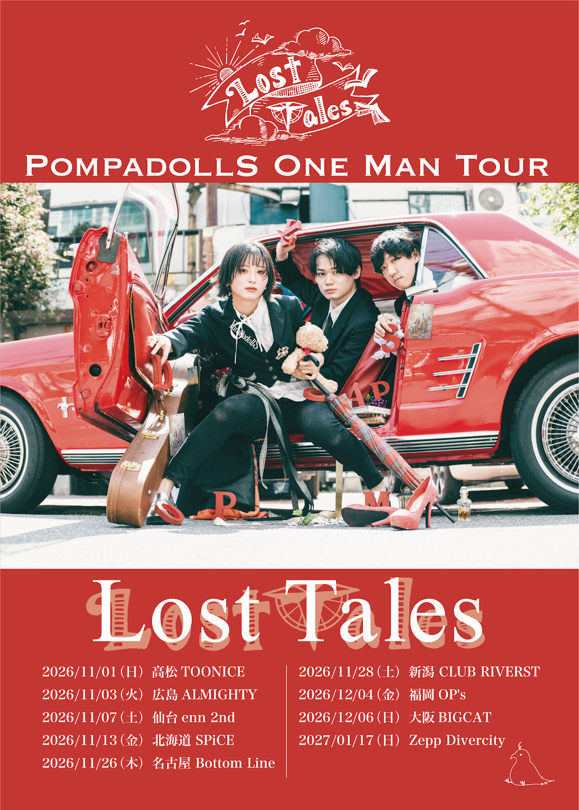 PompadollS - YouTube