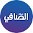Alsafi Arabia