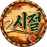 3Habsi0x0uw-channel-avatar-그시절 가요산책