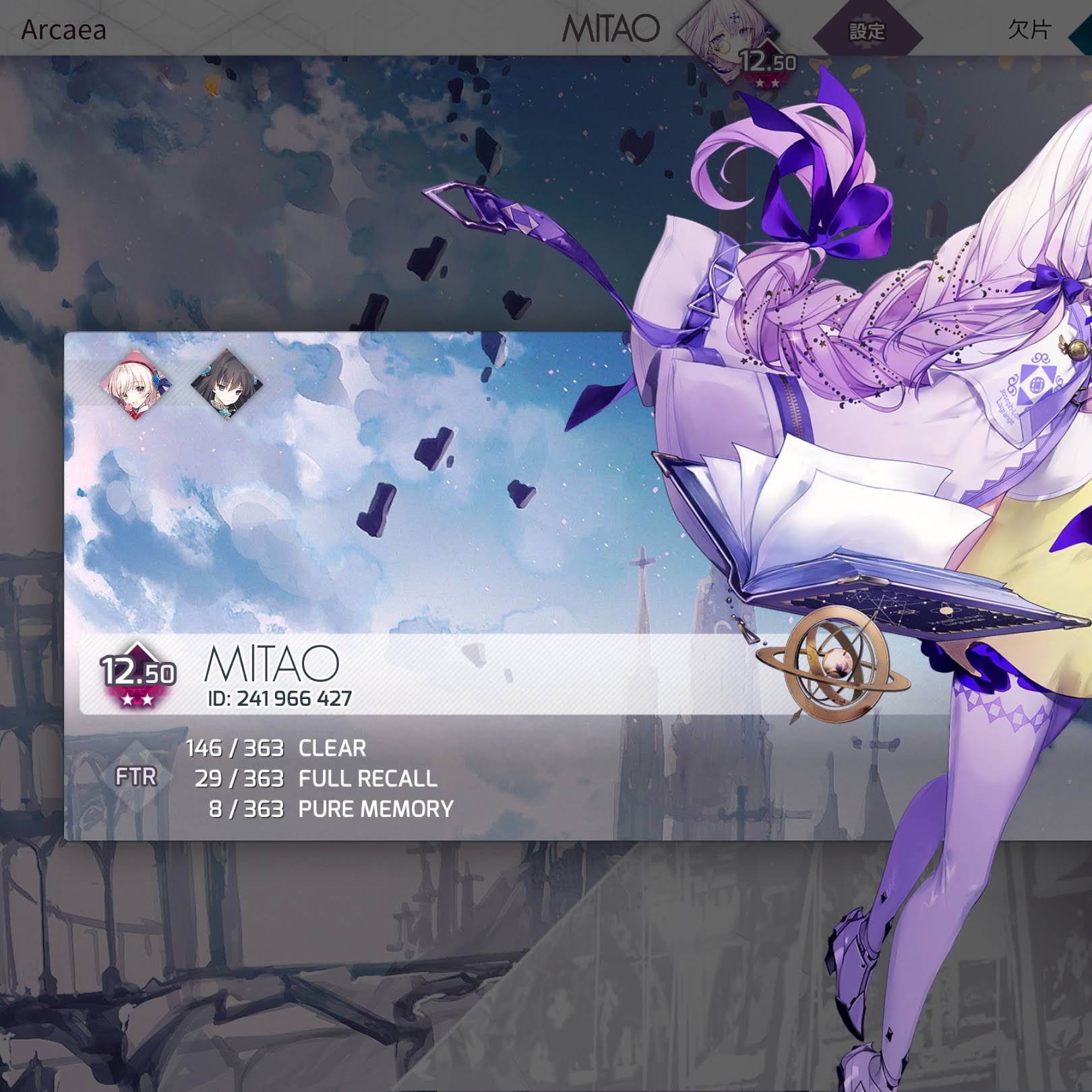 Post from みたを/mitao