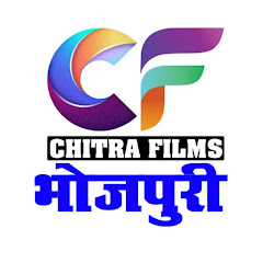 Channel thumbnail for Chitra Films Bhojpuri