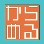今日から始める電子工作