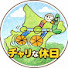 PCFDoNaPz6Q-channel-avatar-チャリな休日 -40代のサイクルライフ-