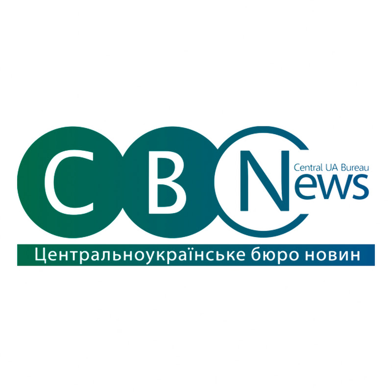 Центральноукраїнське бюро новин (CBN) Logo