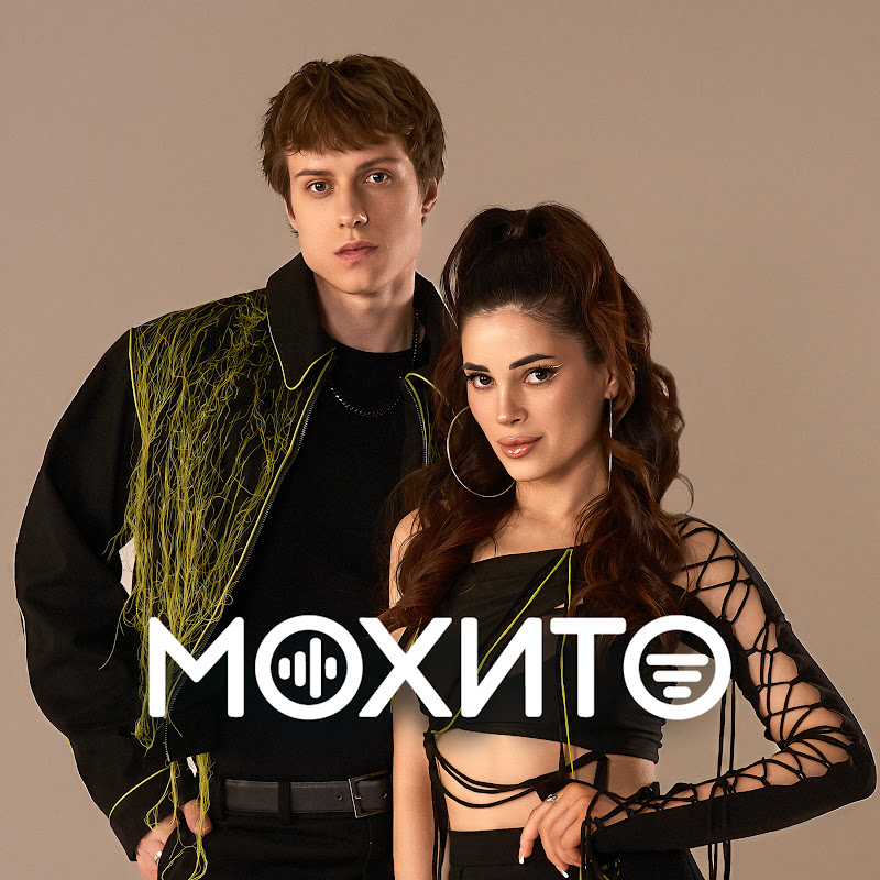 Группа МОХИТО (Официальный канал)