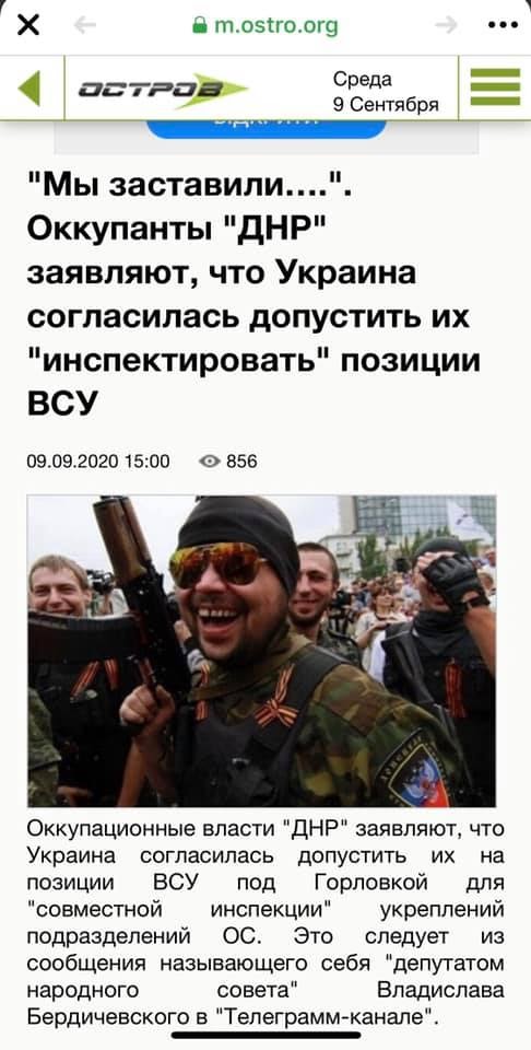 На Донбасі тиша, обстрілів, втрат і поранень немає, - штаб ООС - Цензор.НЕТ 9567