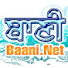 HLZHYjbs-Cc-channel-avatar-Baani.Net Gurbani Kirtan