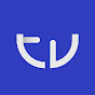 TV∙UACJ