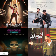 أنا لما بحب بحن بجن