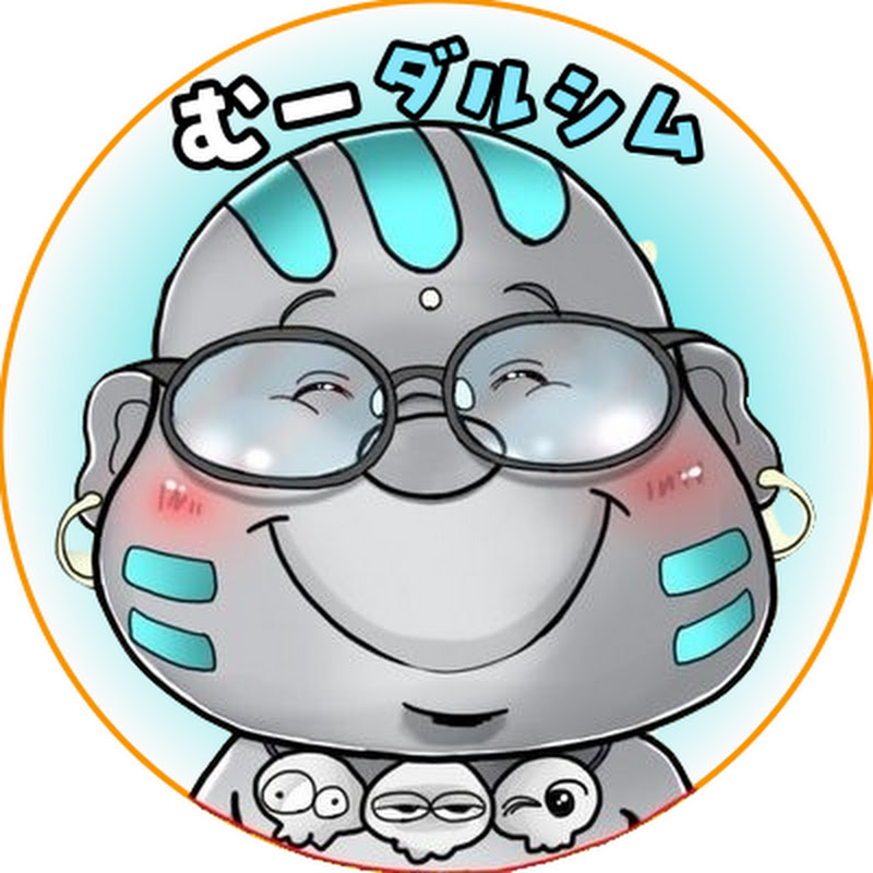 むー愛猫チャンネル
