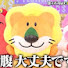 アイコン