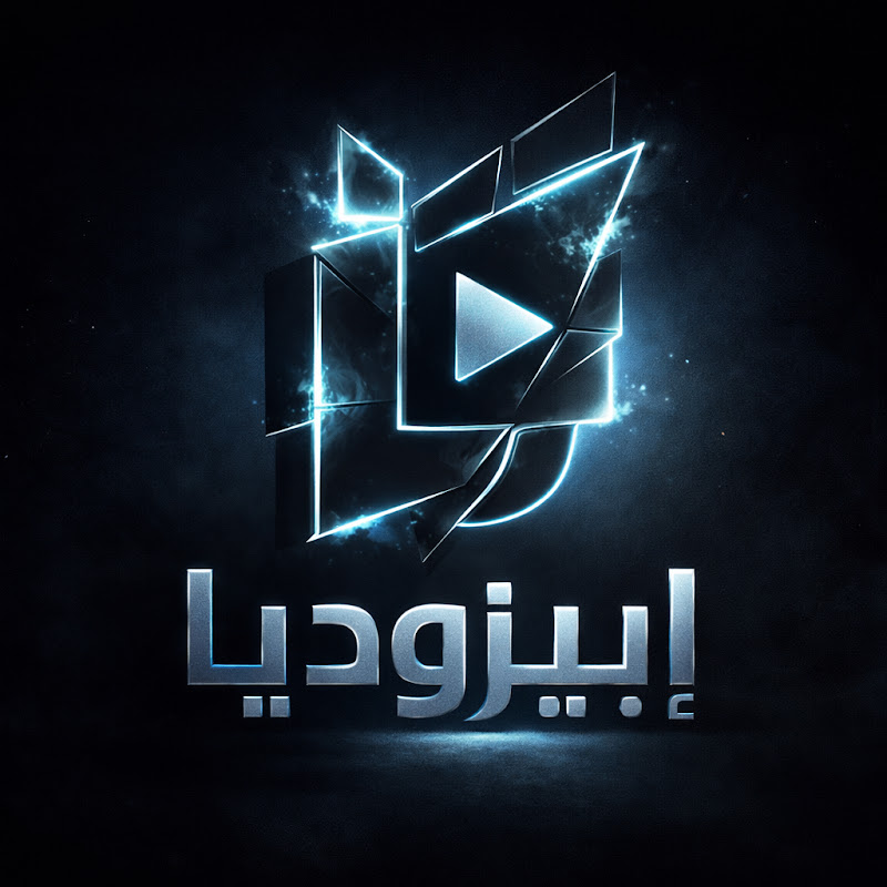 إبيزوديا | Movie Recaps