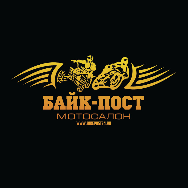 Мотосалон Байк-Пост