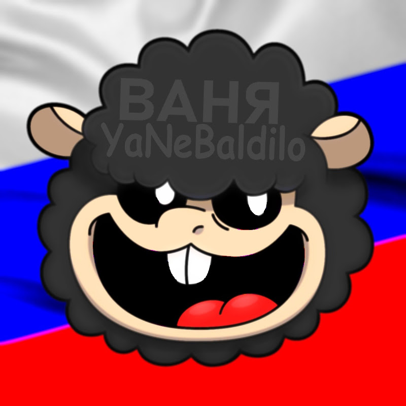 ВАНЁК [YaNeBaldilo]