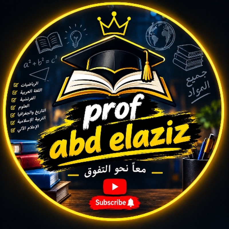 prof abd elaziz 
