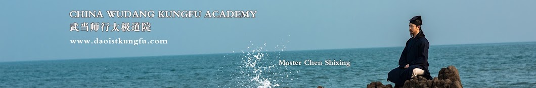 China Wudang Kungfu Academy YouTube channel avatar