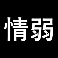 情報商材チャンネル