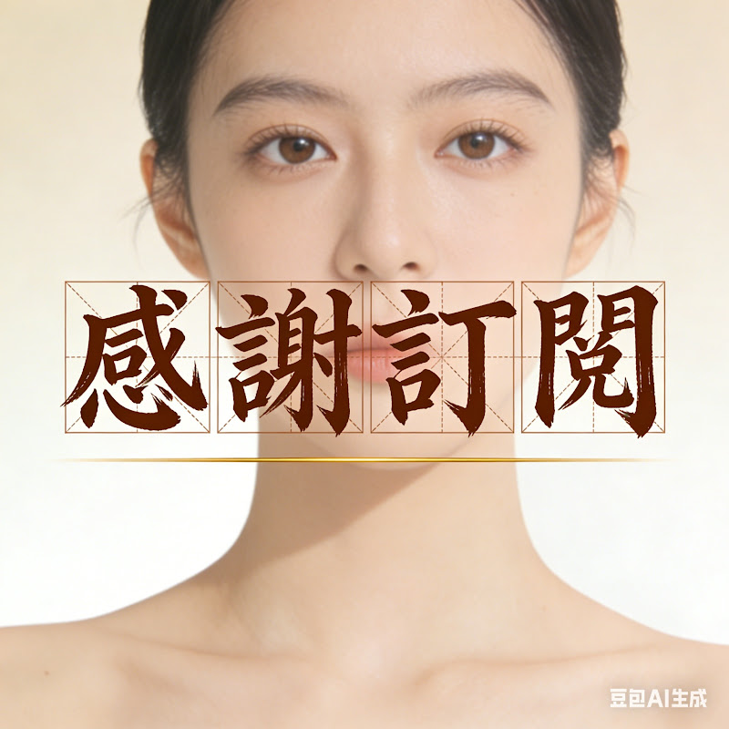 欣欣愛聽書 Logo