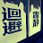 @Francis1a Avatar