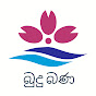 Budu Bana logo