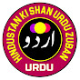 Hindustan ki Shan-Urdu Zuban logo