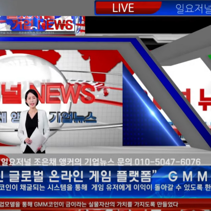 미디어캐스팅2025